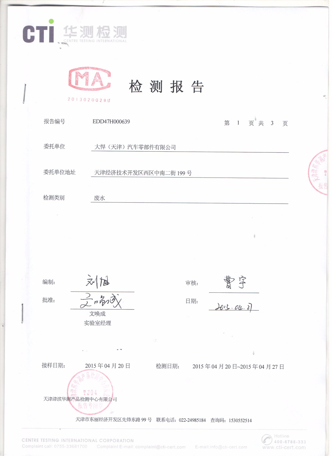 凯时K66·(中国区)官方网站_image3723