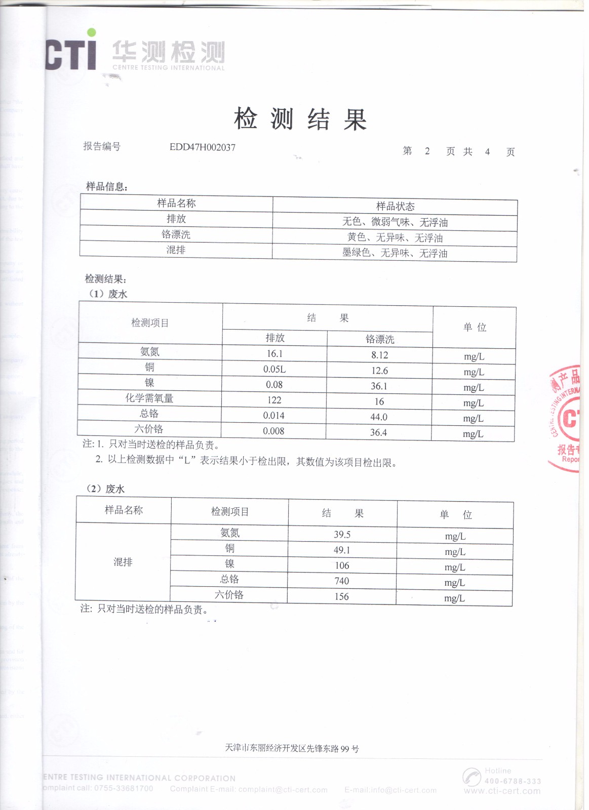 凯时K66·(中国区)官方网站_活动4356