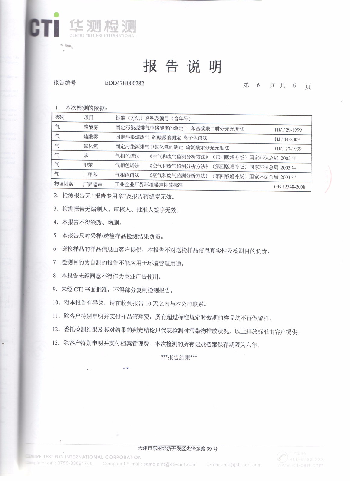 凯时K66·(中国区)官方网站_首页1289