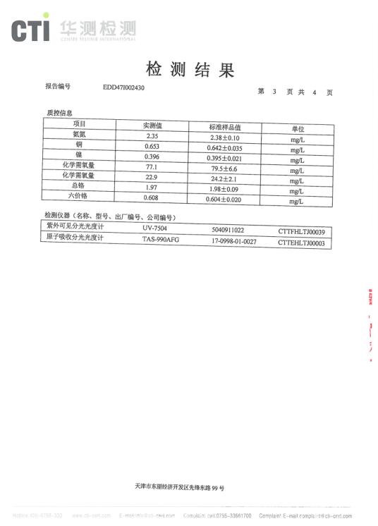 凯时K66·(中国区)官方网站_项目6400