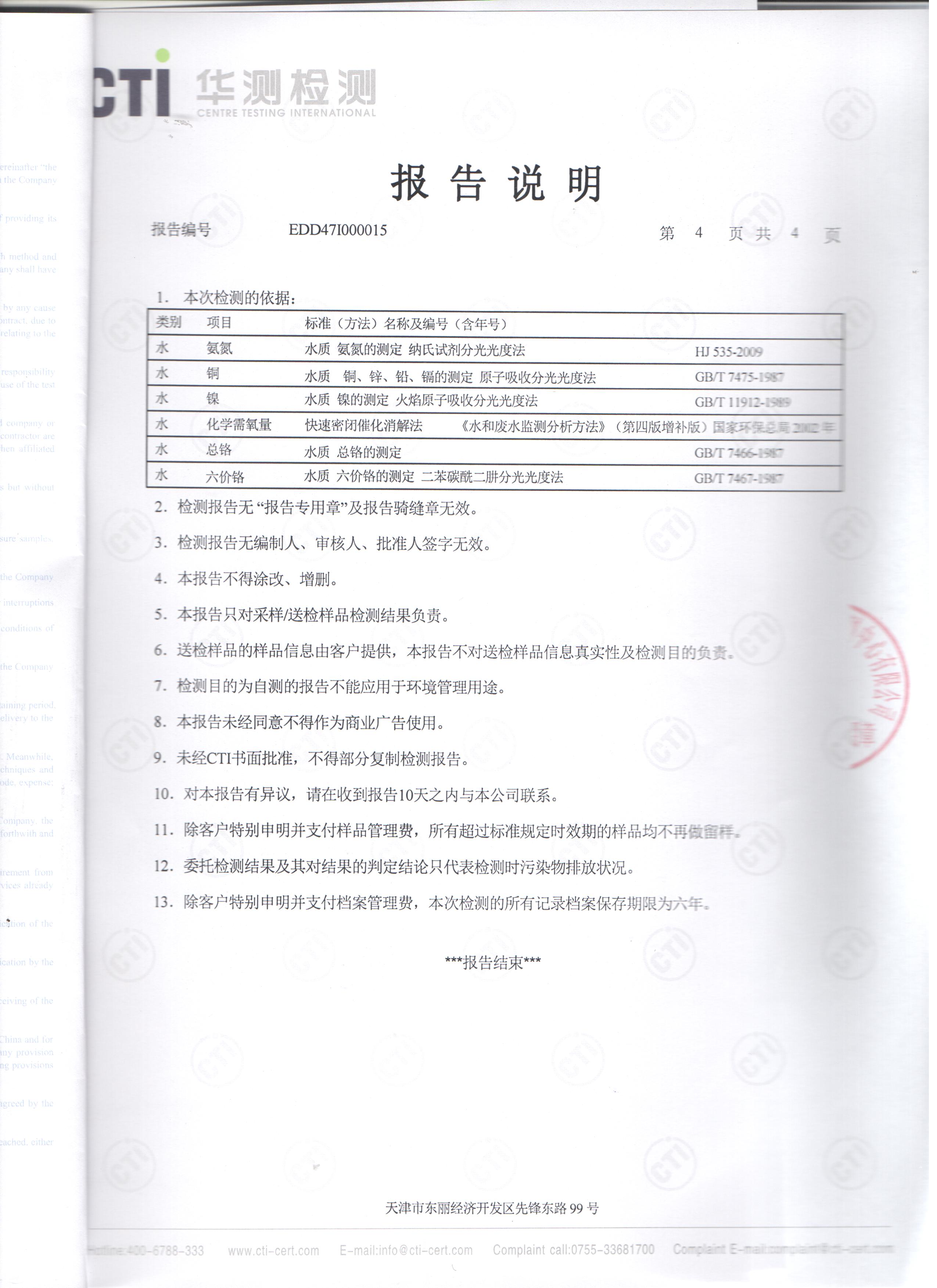 凯时K66·(中国区)官方网站_活动430