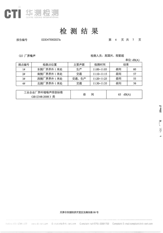 凯时K66·(中国区)官方网站_首页7190