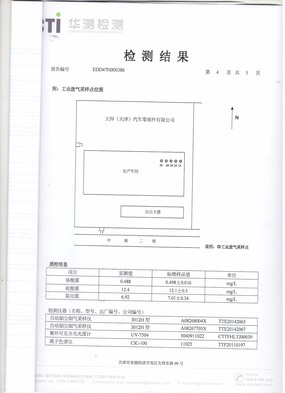 凯时K66·(中国区)官方网站_产品1128