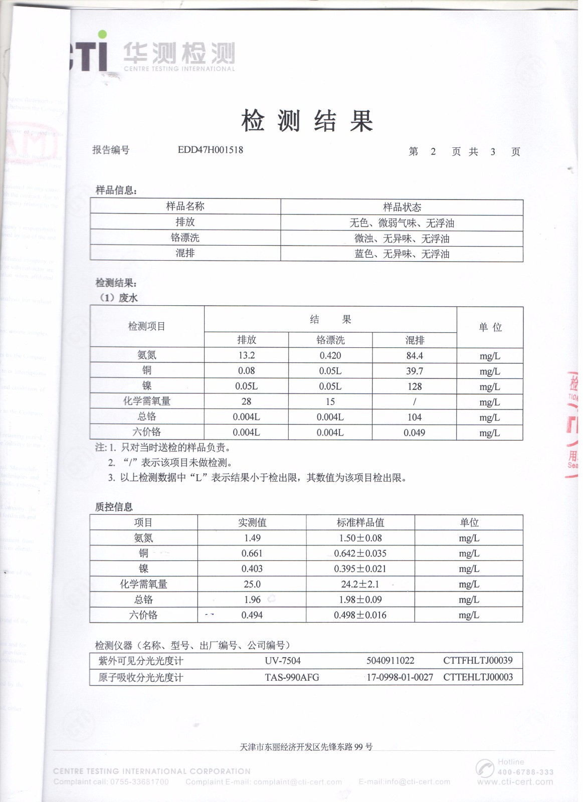 凯时K66·(中国区)官方网站_image6906