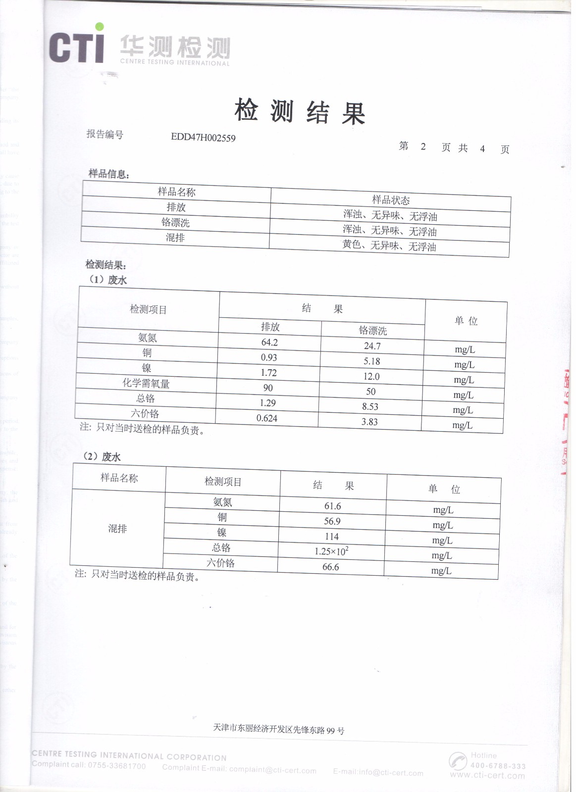 凯时K66·(中国区)官方网站_活动8666