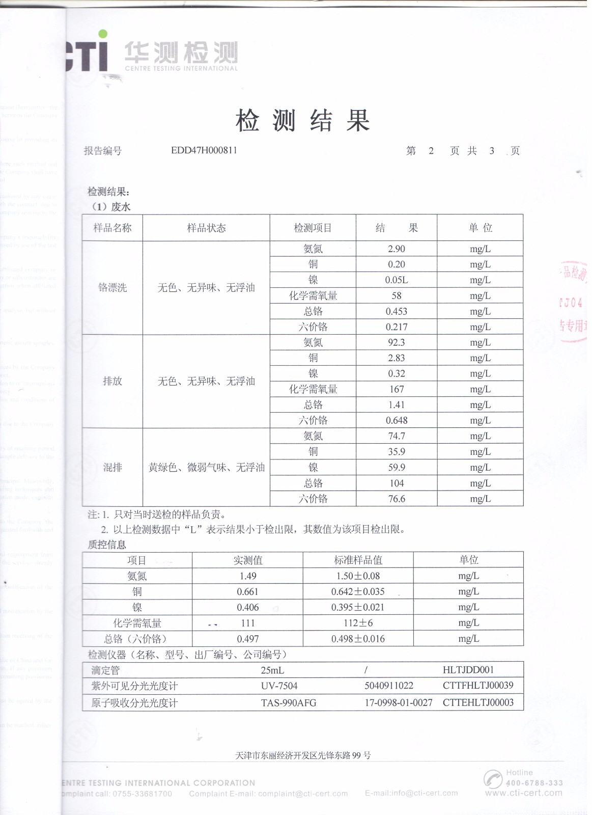 凯时K66·(中国区)官方网站_产品8874