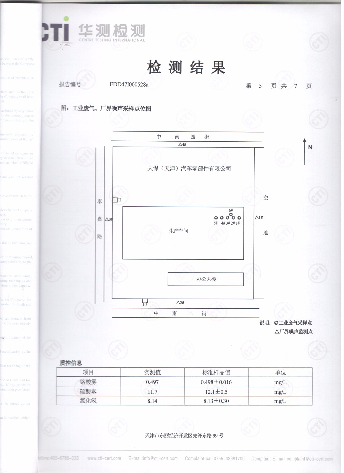 凯时K66·(中国区)官方网站_image9828