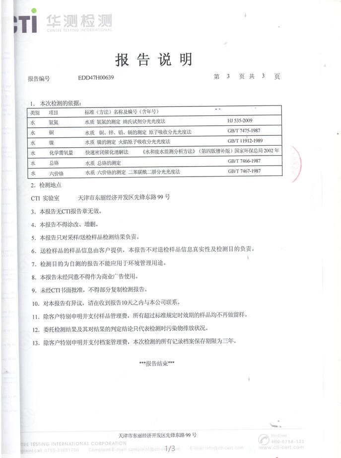 凯时K66·(中国区)官方网站_image6375